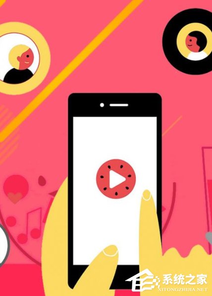 西瓜視頻怎么綁定手機號 西瓜視頻手機號綁定教程