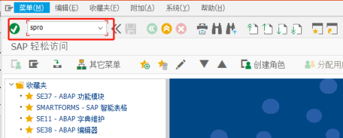 SAP QM中補給關系狀態參數設置流程分享