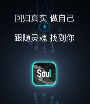 soul注銷了還能恢復(fù)嗎