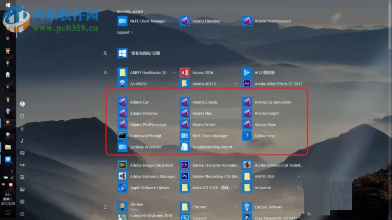 MSC Adams 2017安裝破解教程