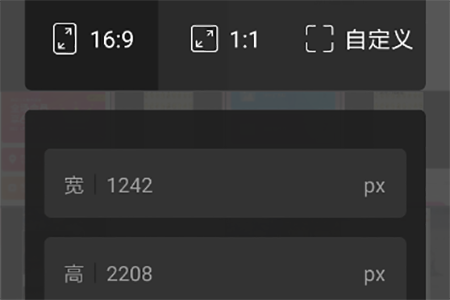 使用天天向商怎么摳圖？摳圖的方法說明