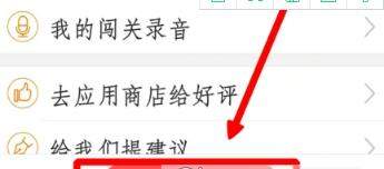 在多說英語里怎么簽到？多說英語簽到步驟分享