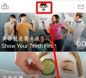 在多說英語里怎么簽到？多說英語簽到步驟分享