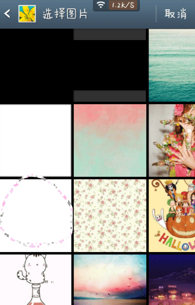 pixlr express怎么做出分割字？分割字做法說明