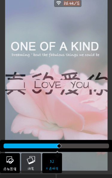 pixlr express怎么做出分割字？分割字做法說明