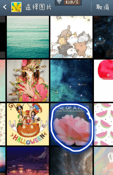 pixlr express怎么做出分割字？分割字做法說明