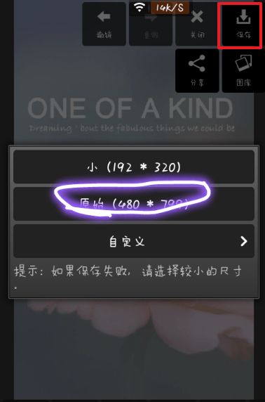 pixlr express怎么做出分割字？分割字做法說明