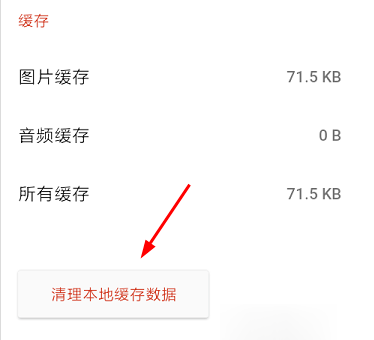 探探如何設(shè)置顯示共同手機聯(lián)系人?共同手機聯(lián)系人設(shè)置方法介紹