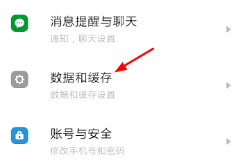 探探如何設(shè)置顯示共同手機聯(lián)系人?共同手機聯(lián)系人設(shè)置方法介紹