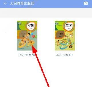 在小學英語100分里怎么下載教材？下載教材的方法說明