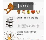 連我相機怎么使用?連我相機使用方法說明