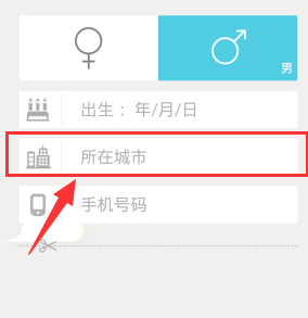 美咖相機怎么設置所在城市信息?所在城市信息設置方法介紹