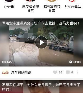 在頭牌里怎么訂閱頭牌？訂閱頭牌的方法介紹