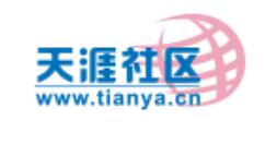 天涯論壇怎么刪掉收藏文章?收藏文章刪除方法介紹