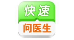 在快速問醫生里怎么掛號?掛號的方法說明