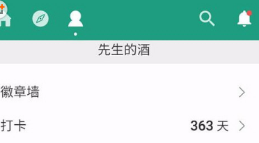 扇貝單詞怎么開啟時光機？時光機開啟方法說明