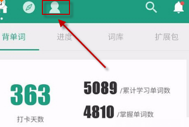 扇貝單詞怎么開啟時光機？時光機開啟方法說明