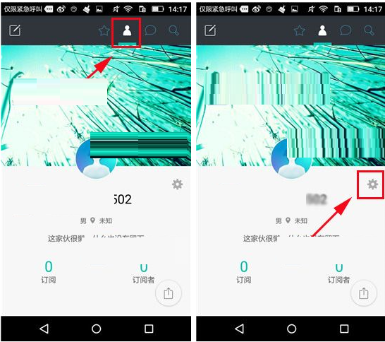 Zine如何更換主題?更換主題的方法說明