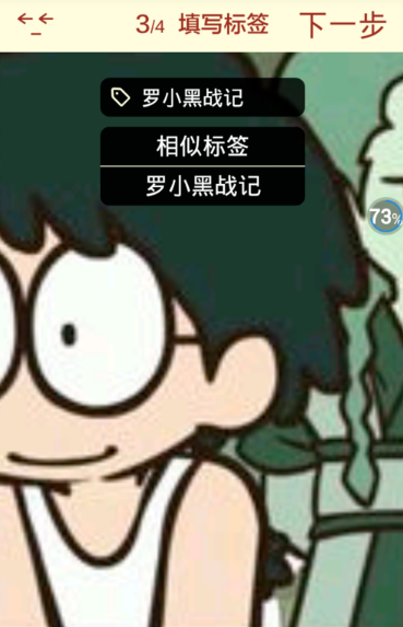 在JUJU中怎么發話題？發話題的方法介紹