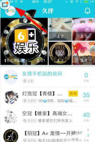 在久伴里怎么充值付款？充值付款方法介紹