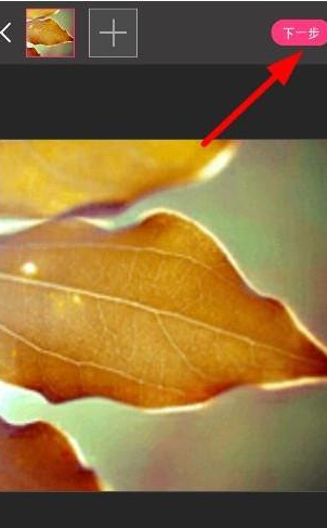 在孩子王里怎么進(jìn)行發(fā)帖？孩子王發(fā)帖步驟分享