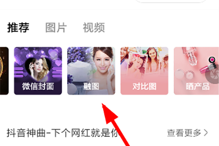 怎么使用天天向商融圖？天天向商融圖使用方法分享