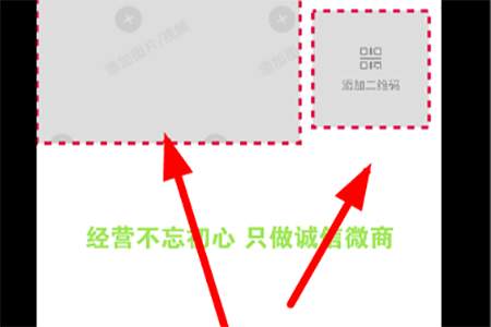 怎么使用天天向商融圖？天天向商融圖使用方法分享