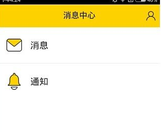 伐木累怎么使用？伐木累使用步驟講解