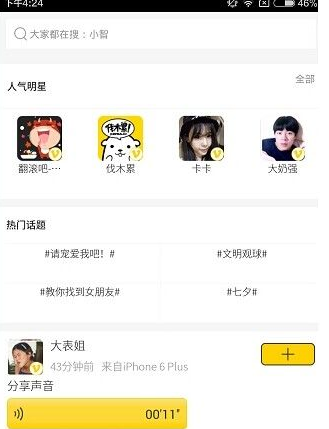 伐木累怎么使用？伐木累使用步驟講解