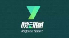 悅動圈如何綁定手機號？綁定手機號步驟分享