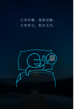 蝸牛睡眠怎么選擇催眠曲？選擇催眠曲的方法介紹
