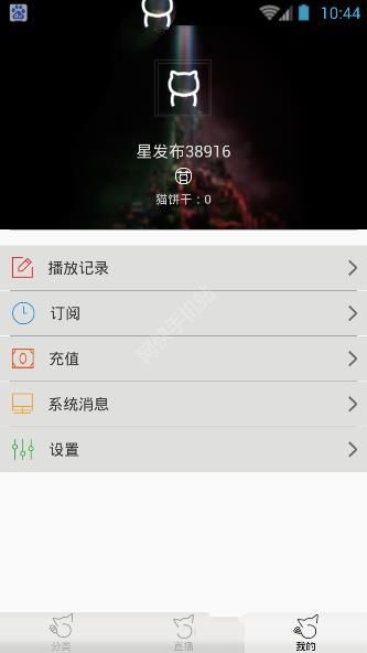 星發(fā)布怎么使用？具體使用方法介紹