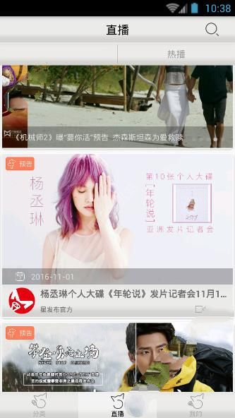 星發(fā)布怎么使用？具體使用方法介紹