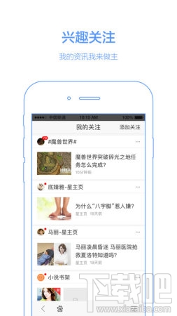 手機百度 應用未安裝提示為什么