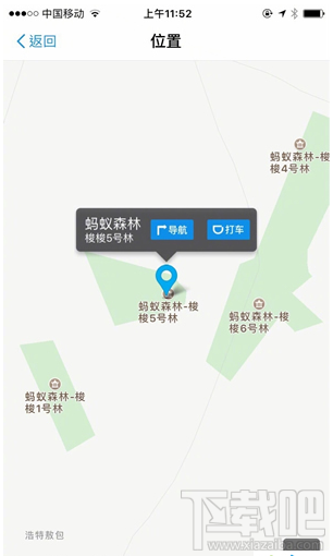 支付寶螞蟻森林地圖怎么進入？螞蟻森林模擬地圖入口在哪