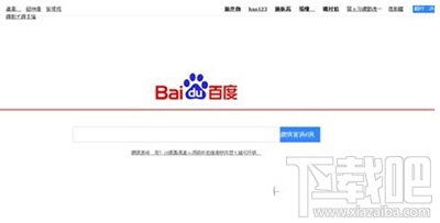 手機(jī)百度算游覽器嗎?