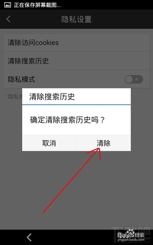 手機百度好用嗎?