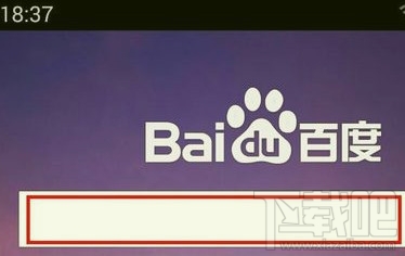 手機(jī)百度歷史怎么刪除?