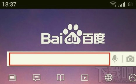 怎么刪除手機百度歷史記錄