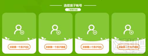 微信怎么一鍵禁止游戲？微信一鍵禁止游戲在哪