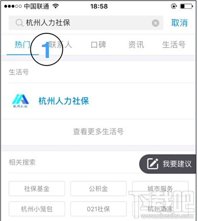 支付寶醫保的錢家人可以用嗎？