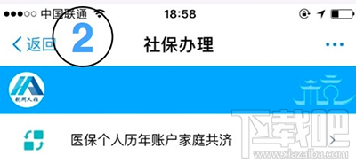 支付寶醫保的錢家人可以用嗎？