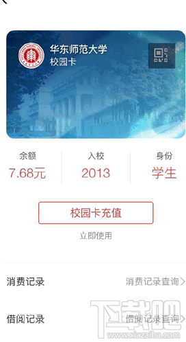微信證件夾安全嗎？微信證件夾真的嗎？