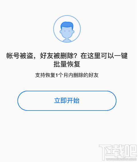 微信僅向朋友展示最近半年的朋友圈是什么意思？