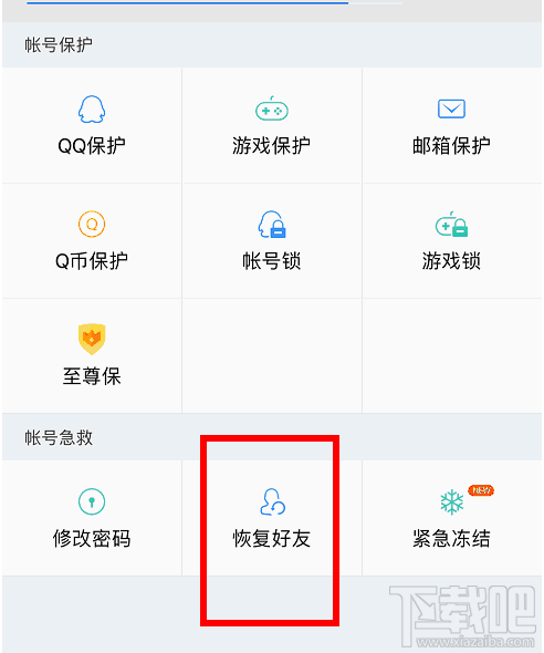 微信僅向朋友展示最近半年的朋友圈是什么意思？