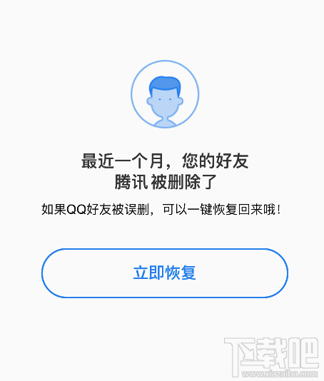 微信僅向朋友展示最近半年的朋友圈是什么意思？