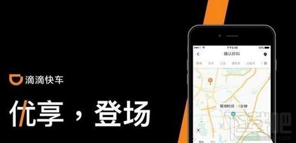 滴滴優(yōu)享型訂單與普通訂單區(qū)別是什么？滴滴優(yōu)享車型是什么