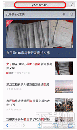 我可能登了個假百度是什么意思？我可能上了個假百度什么梗