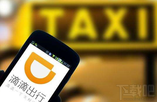 滴滴優享怎么使用?滴滴優享怎么激活申請