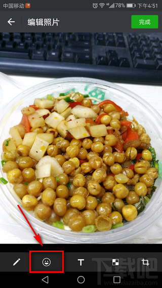 微信發朋友圈時怎么在圖片上添加表情包?